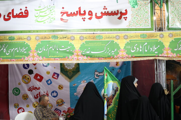 استقبال زائران حرم بانوی کرامت از نمایشگاه غدیر در شب عید الله الاکبر