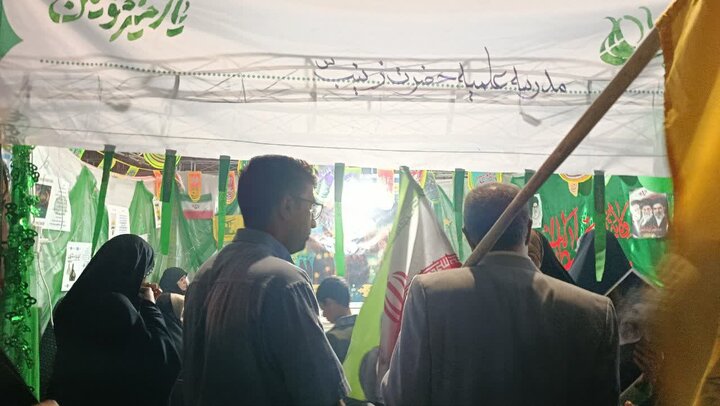 مدرسه علمیه حضرت زینب سلام الله علیها کرمان
