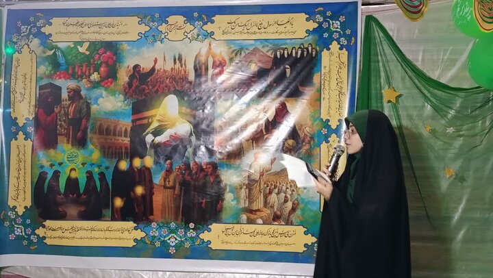 مدرسه علمیه حضرت زینب سلام الله علیها کرمان