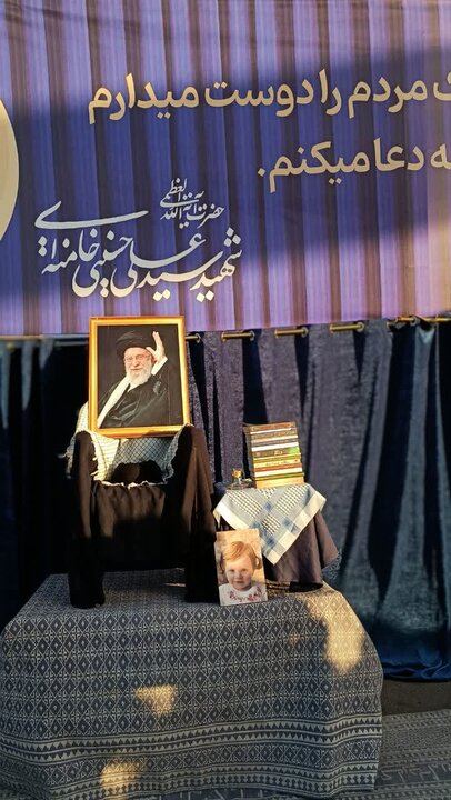 مدرسه علمیه حضرت زینب سلام الله علیها کرمان