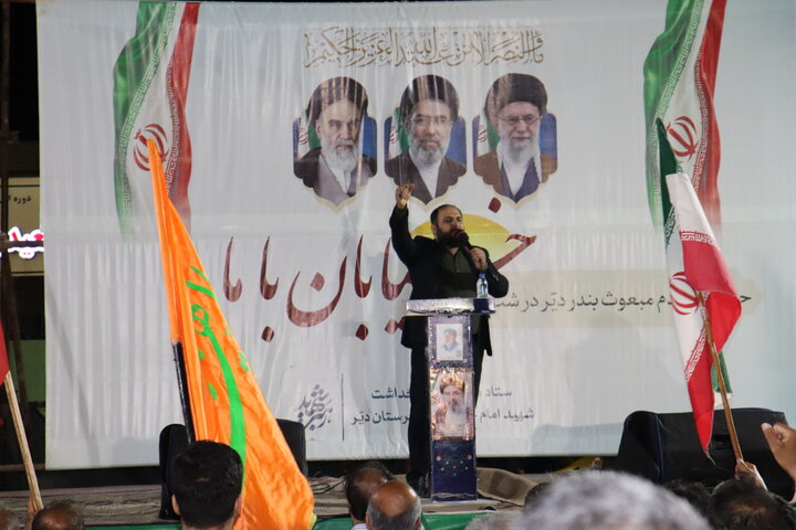 تصاویر/ مردم دیّر در ایستگاه ۹۷ تجمعات خیابانی