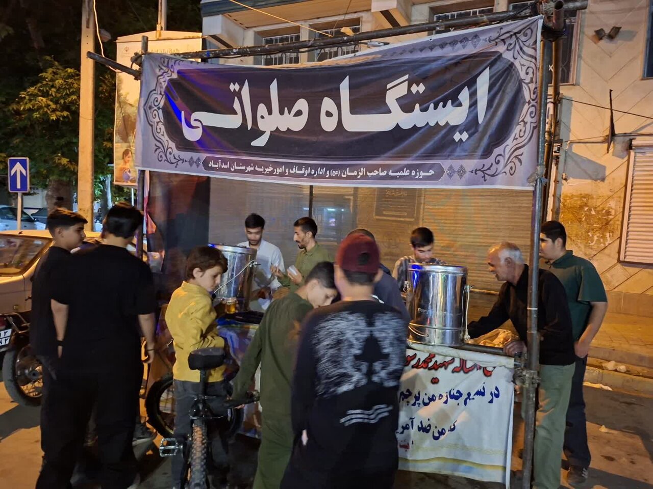 برگزاری ایستگاه صلواتی به مناسبت عید سعید غدیر خم