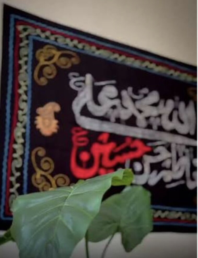 جاری کردن نام اهلبیت(ع) در خانه، قویترین مسکن برای سختی های امروز
