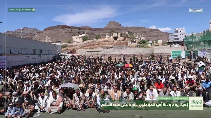 Gadir Hum Bayramı Anma Törenleri Yemen’in Başkenti ve Çeşitli Şehirlerinde Düzenlendi