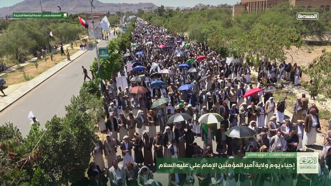 Gadir Hum Bayramı Anma Törenleri Yemen’in Başkenti ve Çeşitli Şehirlerinde Düzenlendi