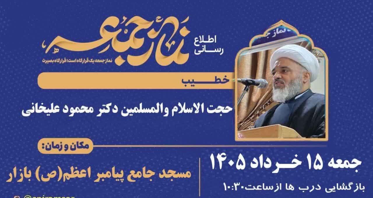 قیام پانزده خرداد، نقطه آغاز نهضت اسلامی ایران و مقابله با وابستگی بود