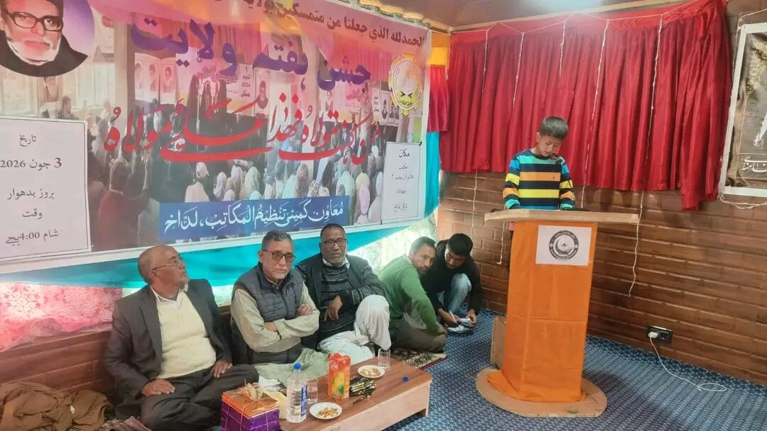 کرگل