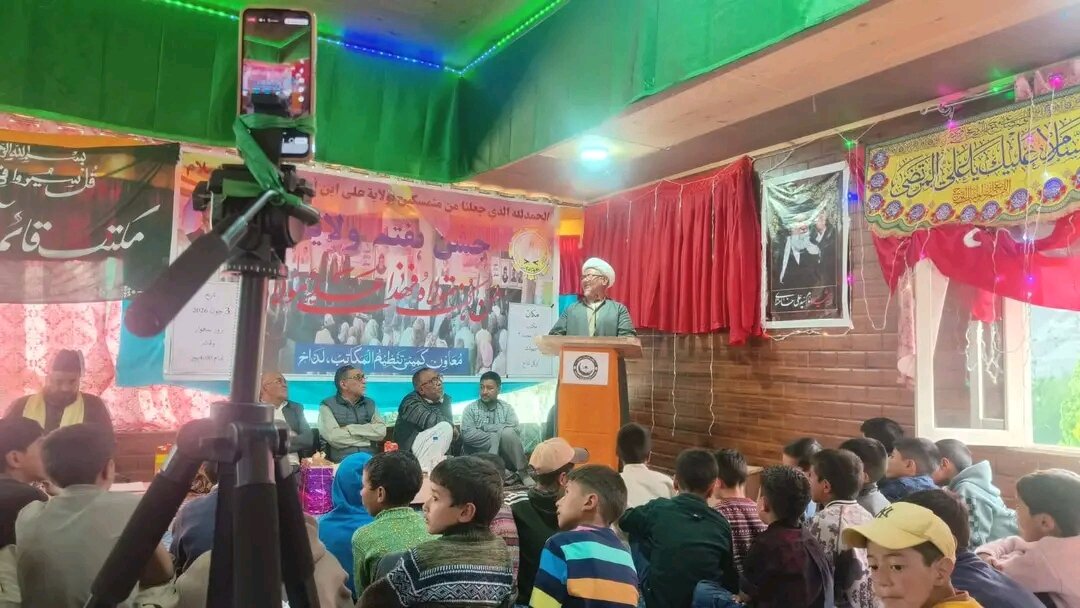 غدیر 