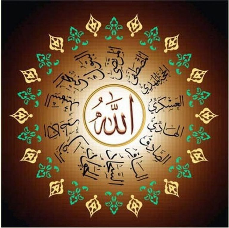 আহলুল বাইত (আ.)-এর অনুসরণই হিদায়াতের পথ