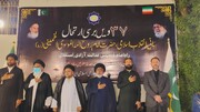 خانۂ فرہنگ ایران حیدرآباد پاکستان کے تحت امام خمینی کی برسی پر پروگرام کا انعقاد: امام خمینیؒ کا اسلامی انقلاب امت مسلمہ کے لیے مشعلِ راہ، مقررین