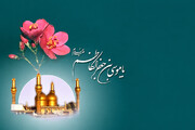 Chi abbandona gli Ahl al-Bayt si smarrisce