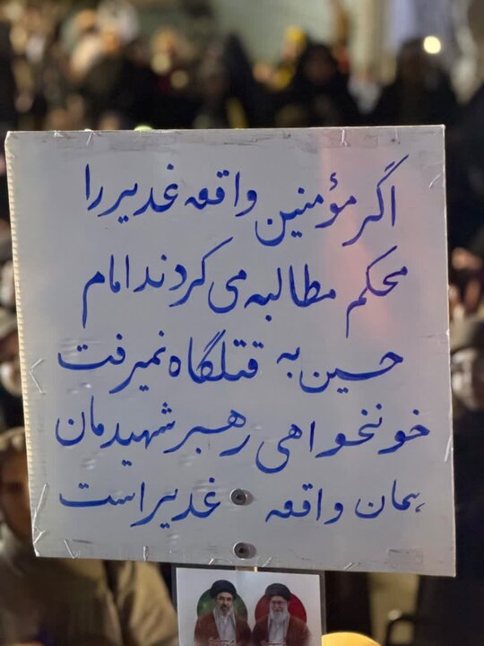 تصاویر/ میدان‌داری مردم ملارد در نودوهفتمین شب
