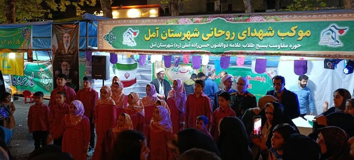 تصاویر/ حضور حماسی شهرستان آمل