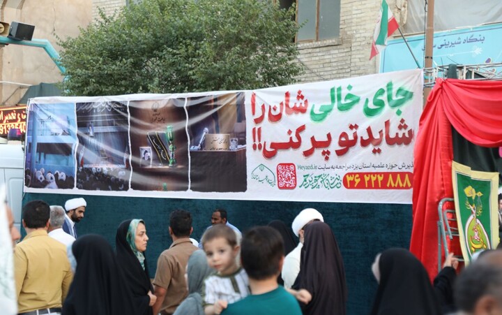 تصاویر/ حضور مواکب حوزه علمیه در جشن مردمی غدیر