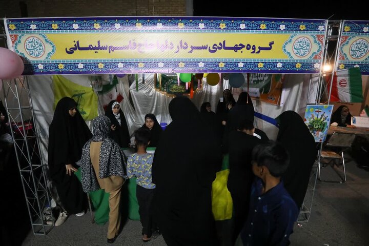 تصاویر/ برپایی شادراه حیدریون در بلوار انتظار