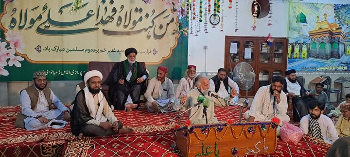 جشن