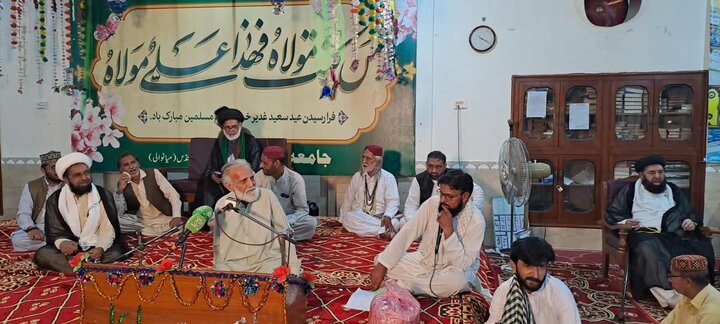 جشن