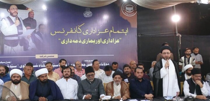 کراچی میں اہتمام عزاداری کانفرنس: علماء کا محرم الحرام کے دوران اتحاد، اخوت اور باہمی احترام کو فروغ دینے پر زور