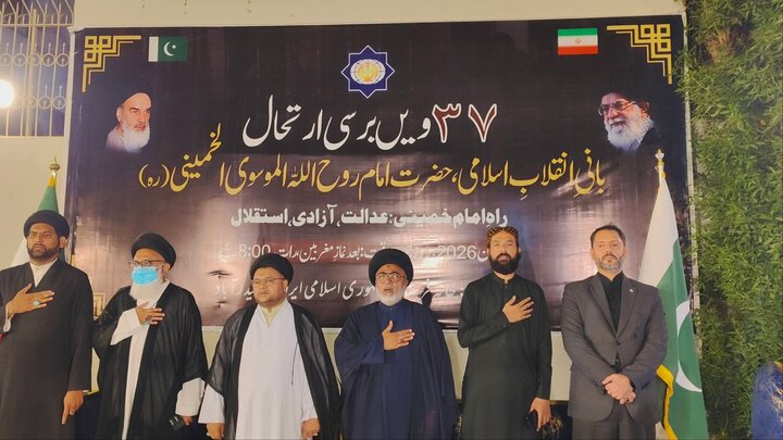 خانۂ فرہنگ ایران حیدرآباد پاکستان کے تحت امام خمینی کی برسی پر پروگرام کا انعقاد: امام خمینیؒ کا اسلامی انقلاب امت مسلمہ کے لیے مشعلِ راہ، مقررین