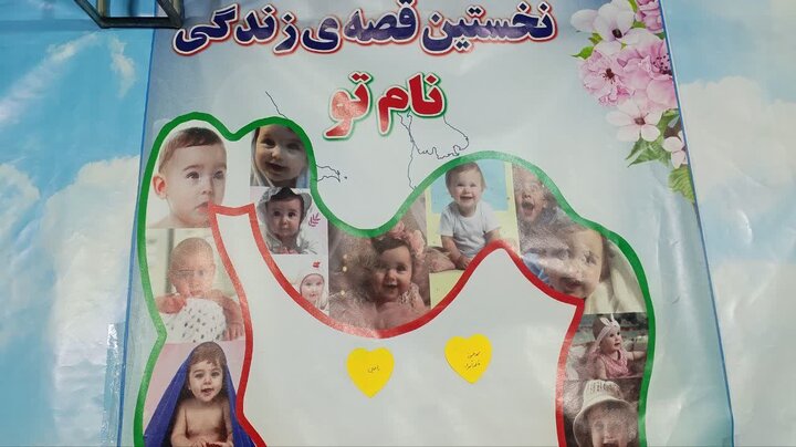 تصاویر/ فعالیت مدرسه علمیه نرجسیه سیرجان در ایام عید غدیر