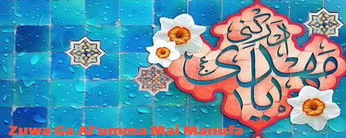 مهدویت