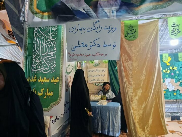 تصاویر/برگزاری گسترده برنامه‌های دهه ولایت و عید غدیر در کردستان