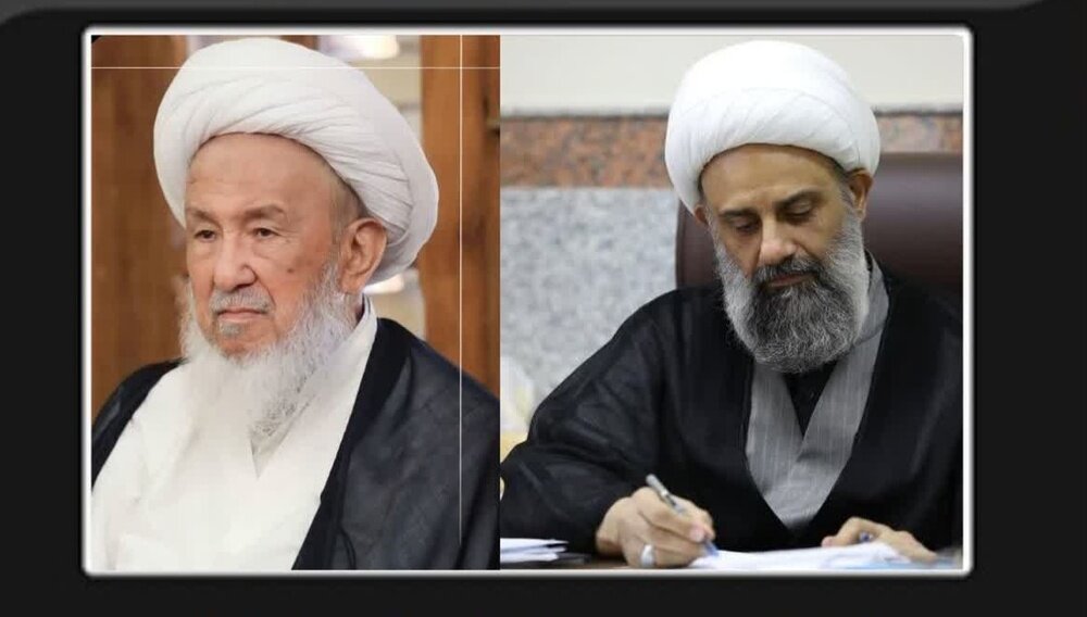 تسلیت مدیر حوزه علمیه خواهران در پی ارتحال آیت‌الله‌ العظمی اسحاق فیاض