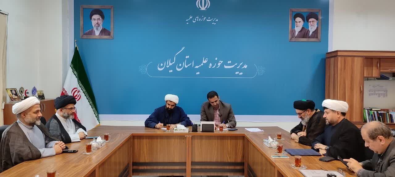 امضای تفاهم‌نامه همکاری میان حوزه‌ علمیه و دانشگاه آزاد اسلامی گیلان