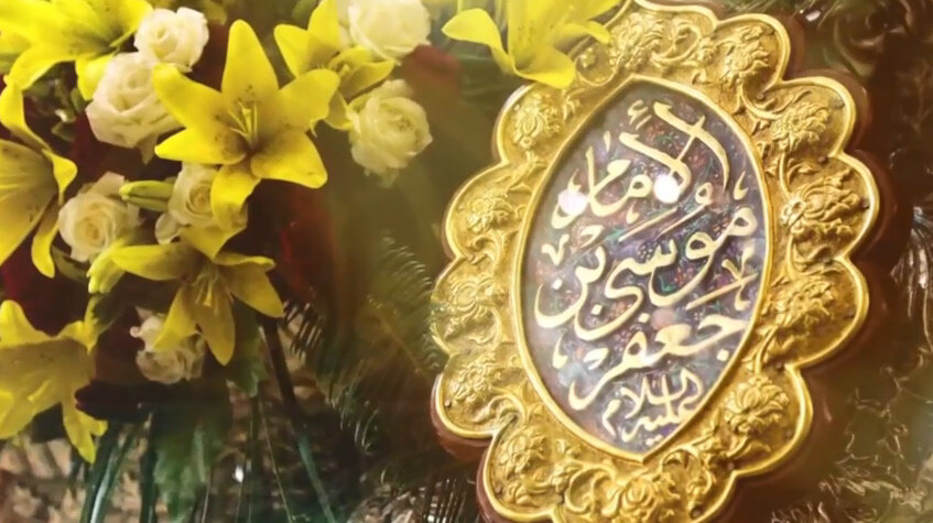 فيديو | نضال الإمام موسى الكاظم (عليه السلام) ودِرْع التقيّة في تصريحات قائد الثورة الشهيد