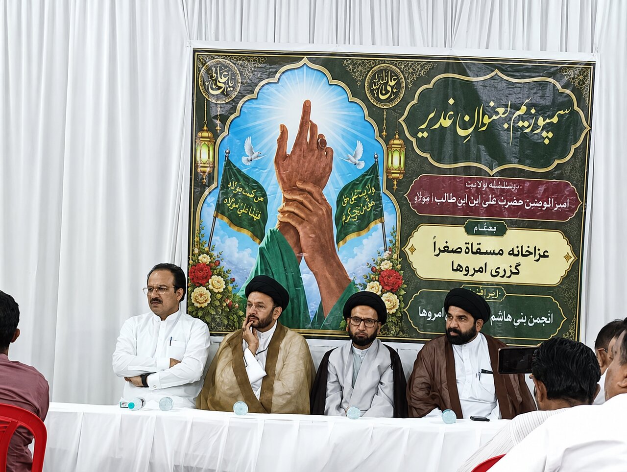 Ghadir's Message a Pillar of Islamic Unity and Prophetic Continuity, Scholars Affirm at Indian Gathering