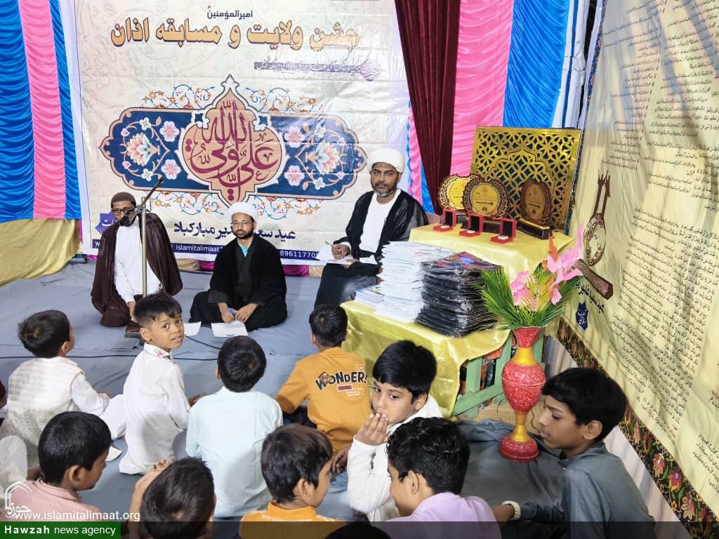 کولکاتا میں اسلامی تعلیمات کے زیر اہتمام جشنِ ولایت، طرحی محفلِ مقاصدہ اور مسابقۂ اذان کا شاندار انعقاد
