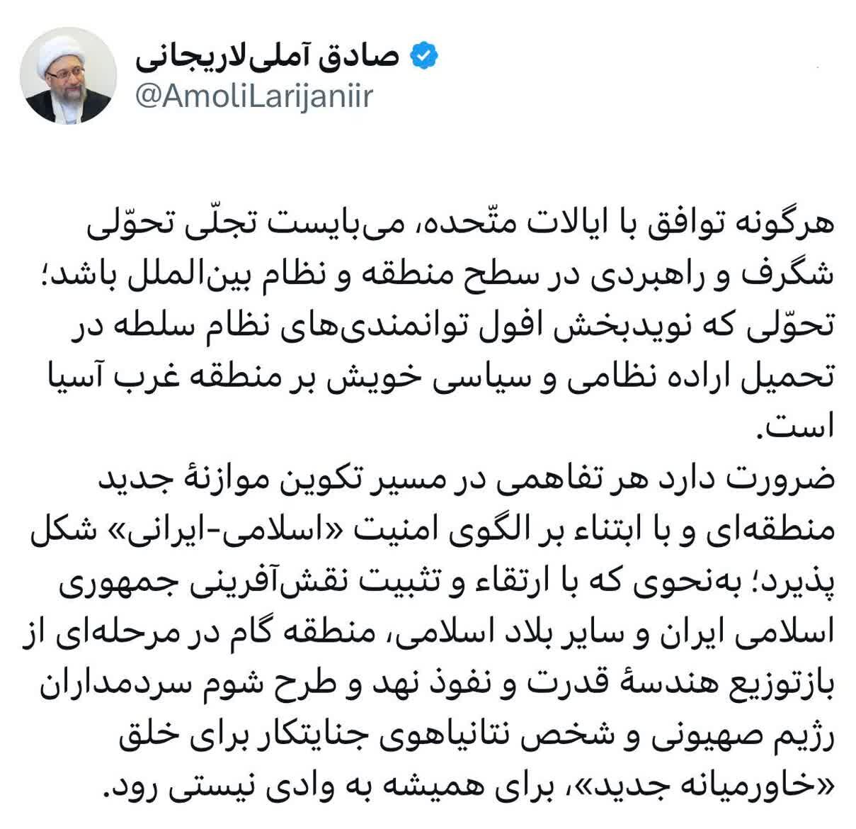 هرگونه توافق با آمریکا میبایست تجلّی تحوّلی راهبردی باشد