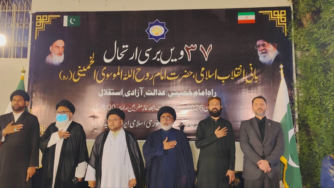 حیدر آباد پاکستان میزبان مراسم باشکوه بزرگداشت امام خمینی (ره) بود
