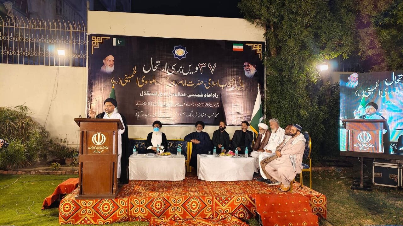 خانۂ فرہنگ ایران حیدرآباد پاکستان کے تحت امام خمینی کی برسی پر پروگرام کا انعقاد: امام خمینیؒ کا اسلامی انقلاب امت مسلمہ کے لیے مشعلِ راہ، مقررین