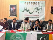آئی ایس او خیبر پختونخوا کی مجلسِ عاملہ کا دوسرا اجلاس/سالِ استقامت و تجدید با مکتبِ رہبری کا اعلان
