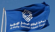 Déclaration du Parquet concernant les oulémas arrêtés et l’obligation religieuse du khoms constitue un scandale majeur