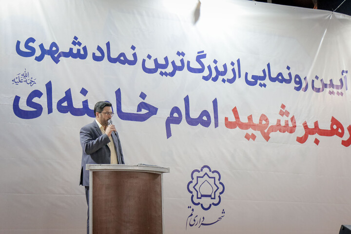 تصاویر/ رونمایی از بزرگ‌ترین تمثال قائد شهید حضرت آیت‌الله العظمی سیدعلی حسینی خامنه‌ای قدس سره