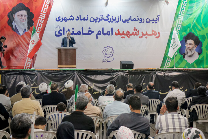 تصاویر/ رونمایی از بزرگ‌ترین تمثال قائد شهید حضرت آیت‌الله العظمی سیدعلی حسینی خامنه‌ای قدس سره