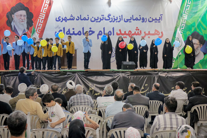 تصاویر/ رونمایی از بزرگ‌ترین تمثال قائد شهید حضرت آیت‌الله العظمی سیدعلی حسینی خامنه‌ای قدس سره