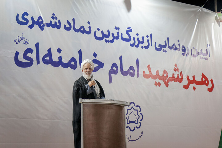 تصاویر/ رونمایی از بزرگ‌ترین تمثال قائد شهید حضرت آیت‌الله العظمی سیدعلی حسینی خامنه‌ای قدس سره