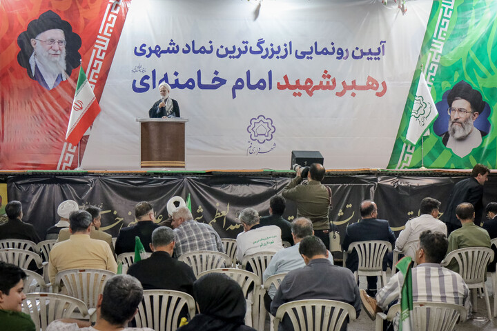 تصاویر/ رونمایی از بزرگ‌ترین تمثال قائد شهید حضرت آیت‌الله العظمی سیدعلی حسینی خامنه‌ای قدس سره