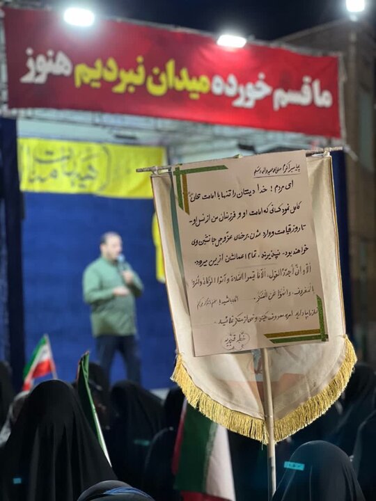 تصاویر/ نود و هشتمین شب اجتماع مردمی میدان نبرد