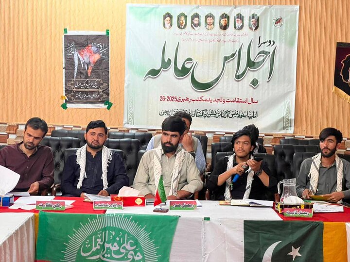 آئی ایس او خیبر پختونخوا کی مجلسِ عاملہ کا دوسرا اجلاس/سالِ استقامت و تجدید با مکتبِ رہبری کا اعلان