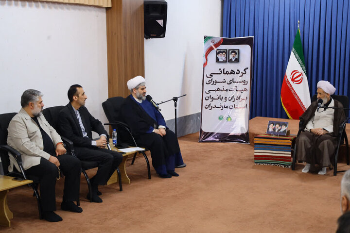 تصاویر / گردهمایی روسای شورای هیئات مذهبی استان مازندران در دفتر نماینده ولی فقیه در مازندران