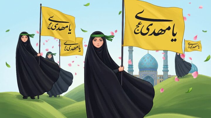 مباحث مهدوی (۶۶) | نقش و جایگاه بانوان در ظهور و حکومت امام مهدی(عج) - بخش آخر