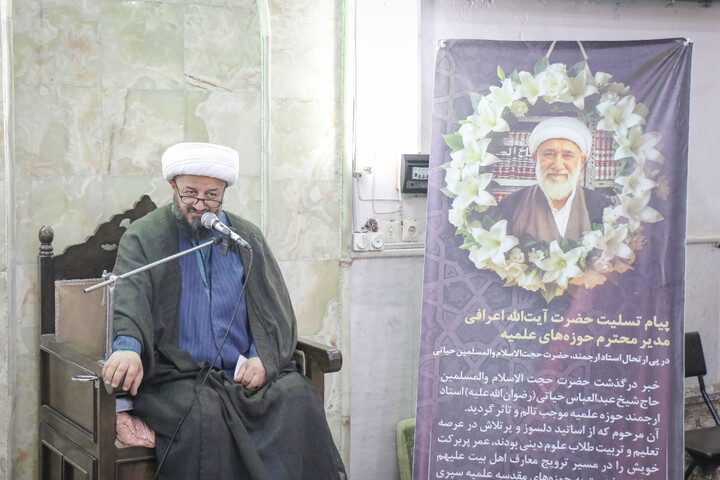 تصاویر/ مراسم ختم حجت‌الاسلام والمسلمین عبدالعباس حیاتی در قم