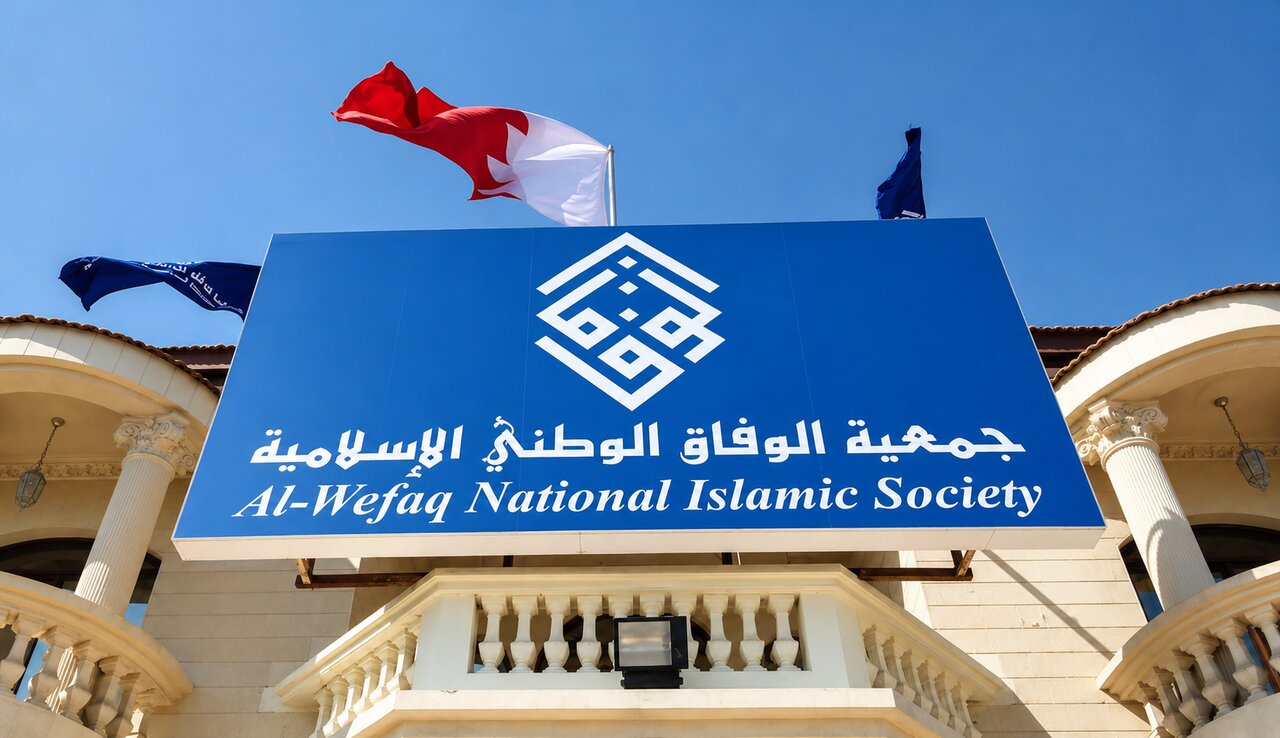"They Are Putting Islam on Trial": Al-Wefaq Exposes Manama's War on Shia Faith