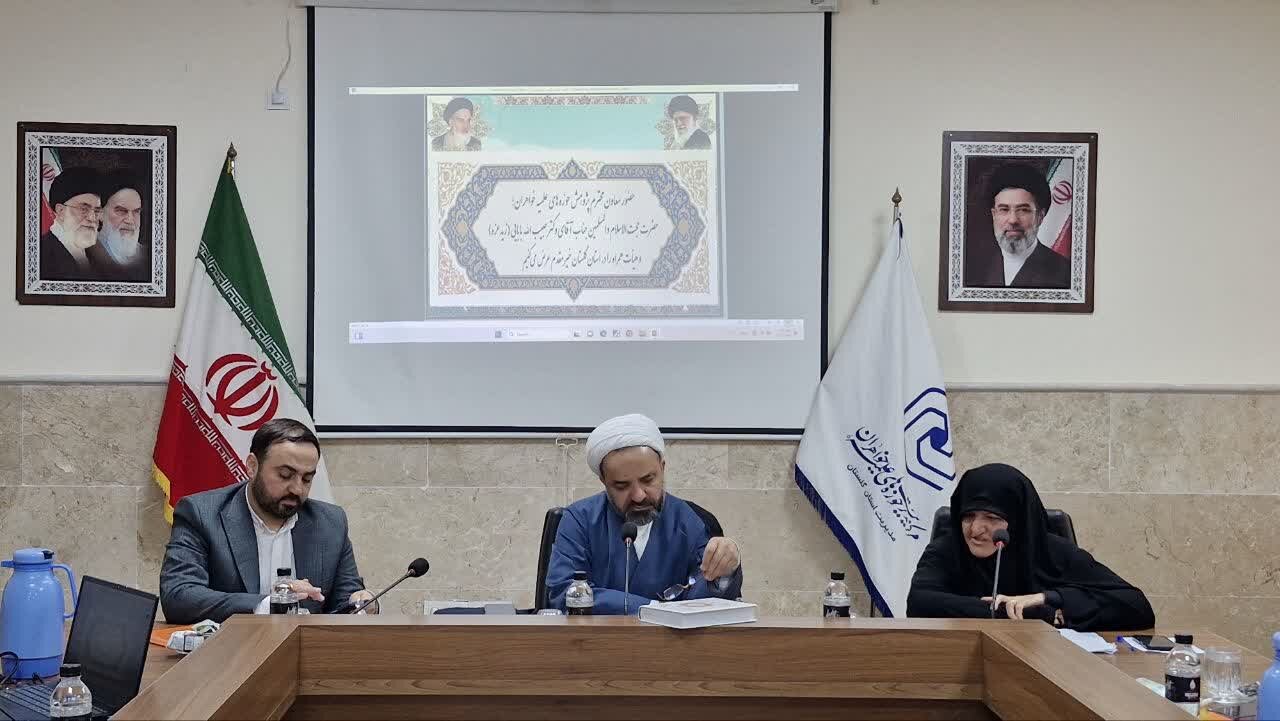 استان گلستان میزبان جلسه توجیهی هستههای پژوهش کشور با حضور معاونان پژوهشی استانها