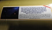 صہیونی حکومت کی جنگ بندی مخالفت اور بیروت پر مسلسل حملوں کے بعد ایران کا جوابی حملہ؛ میزائل پر درج پیغام توجہ کا مرکز بن گیا