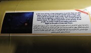ज़ायोनी शासन द्वारा युद्धविराम का लगातार विरोध और बेरूत पर निरंतर हमलों के बाद ईरान की जवाबी कार्रवाई; मिसाइल पर लिखे संदेश ने ध्यान आकर्षित किया